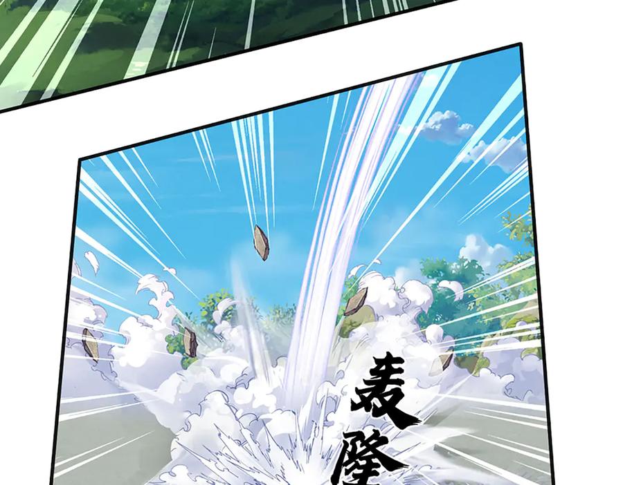 《开局签到至尊丹田》第315话 探查互殴，实力碾压 第76页