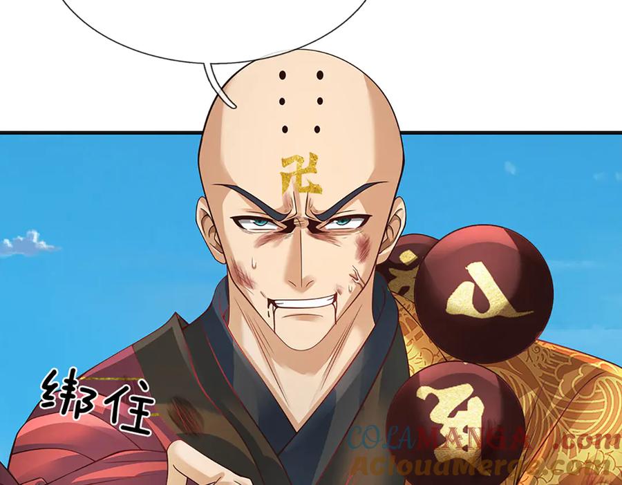 《开局签到至尊丹田》第315话 探查互殴，实力碾压 第93页
