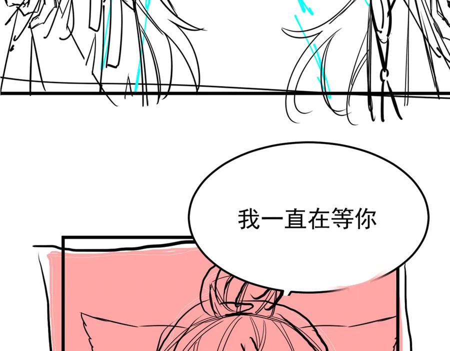 从精神病院走出的强者 302 只是宠物，他好帅啊 第131页