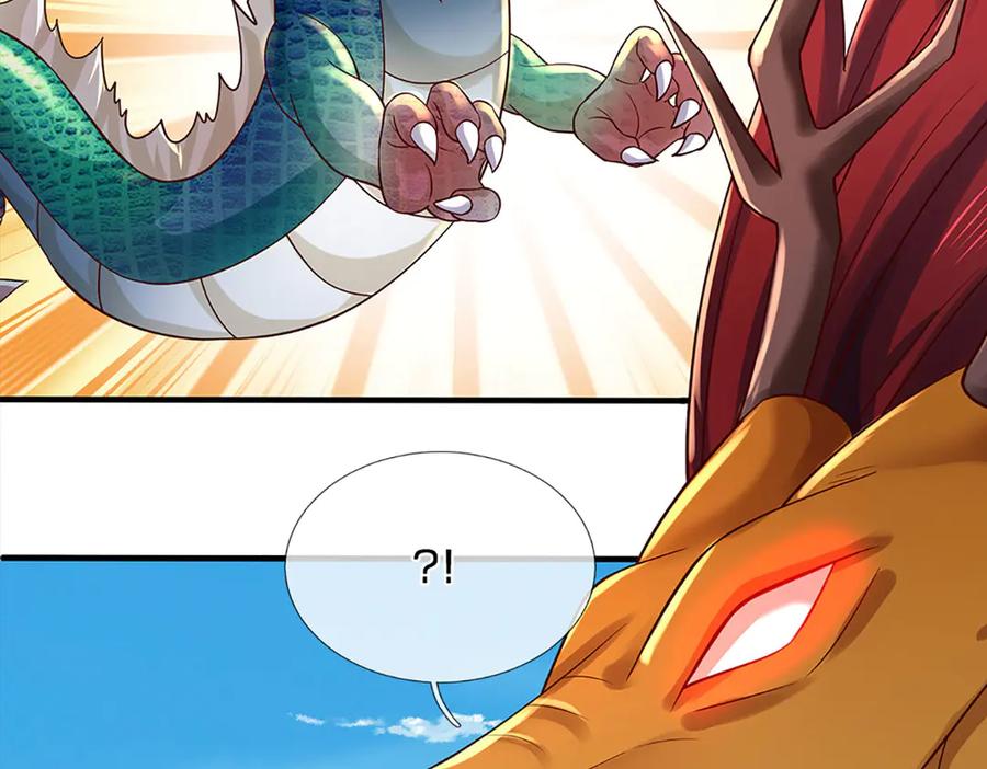 《开局签到至尊丹田》第316话 神王蛟龙，胜之不武 第106页