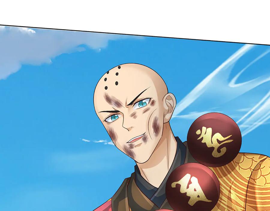 《开局签到至尊丹田》第316话 神王蛟龙，胜之不武 第68页
