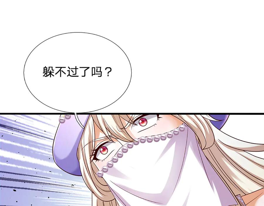 《开局签到至尊丹田》第316话 神王蛟龙，胜之不武 第94页