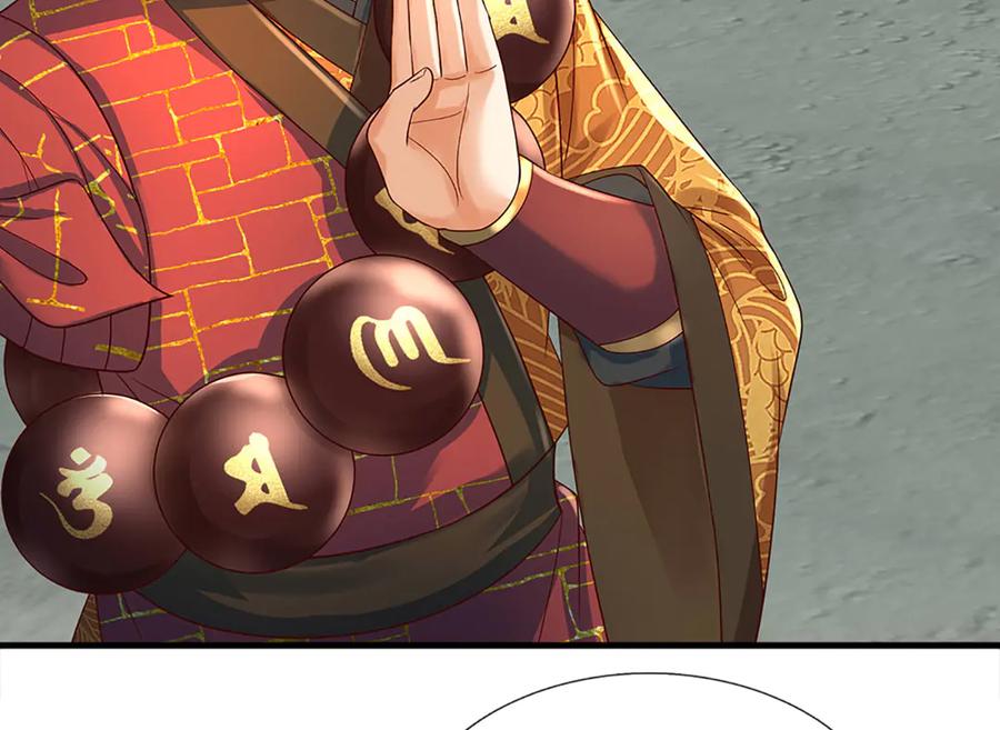 《开局签到至尊丹田》第316话 神王蛟龙，胜之不武 第80页