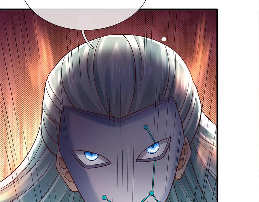 《开局签到至尊丹田》第316话 神王蛟龙，胜之不武 第92页