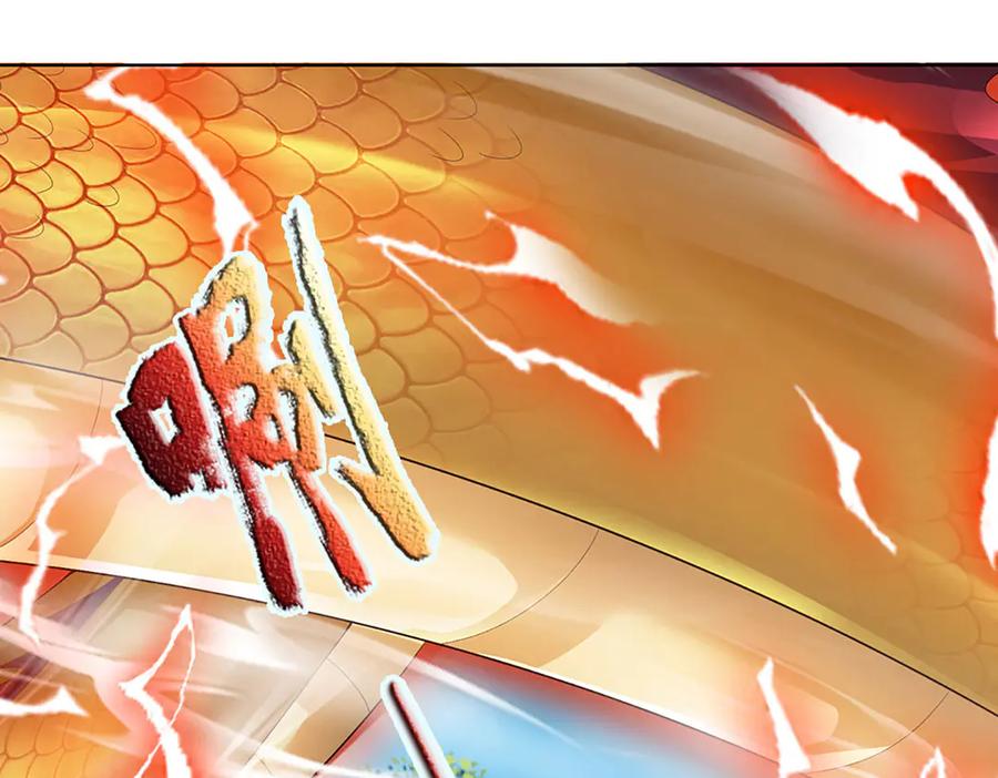 《开局签到至尊丹田》第316话 神王蛟龙，胜之不武 第36页