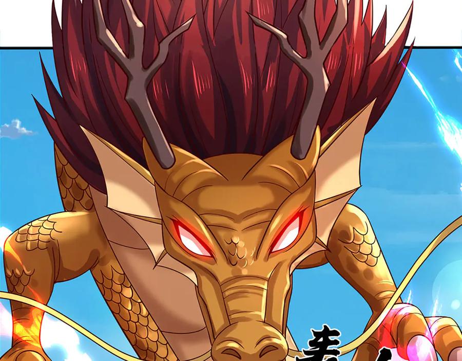 《开局签到至尊丹田》第316话 神王蛟龙，胜之不武 第74页