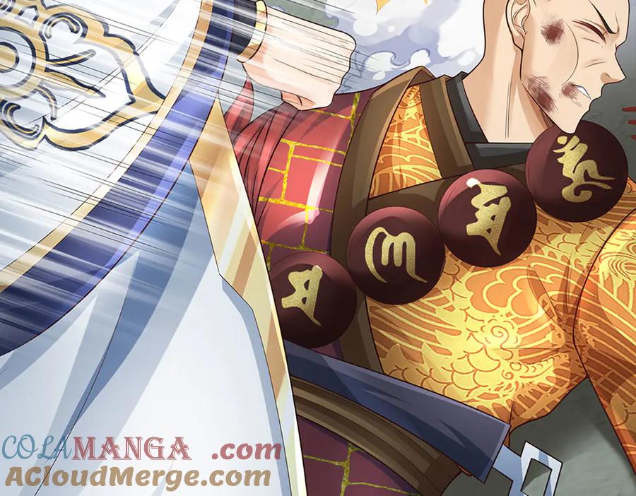《开局签到至尊丹田》第316话 神王蛟龙，胜之不武 第13页