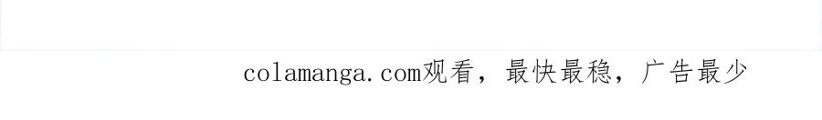 《开局签到至尊丹田》第316话 神王蛟龙，胜之不武 第108页