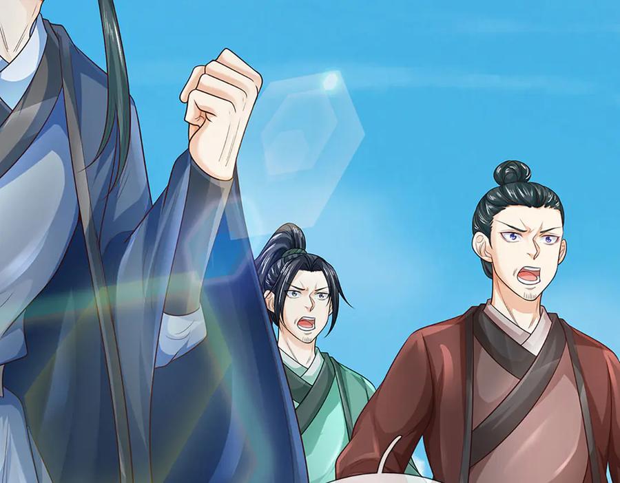 《开局签到至尊丹田》第316话 神王蛟龙，胜之不武 第66页