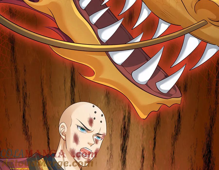 《开局签到至尊丹田》第316话 神王蛟龙，胜之不武 第57页