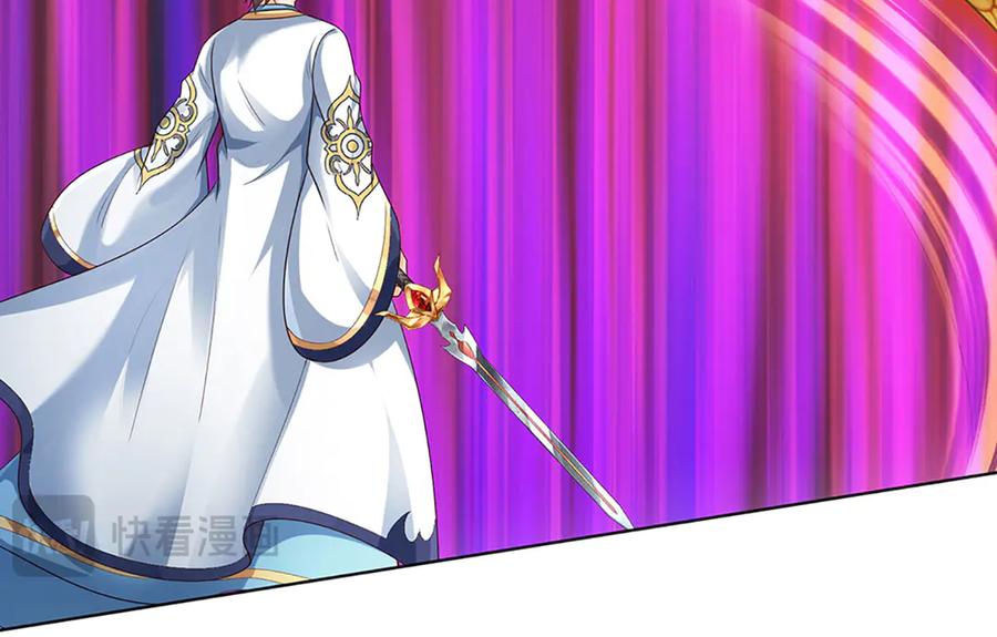 《开局签到至尊丹田》第316话 神王蛟龙，胜之不武 第47页