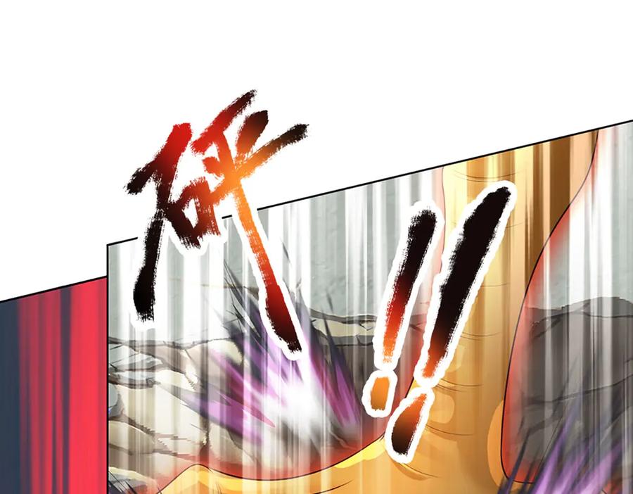 《开局签到至尊丹田》第316话 神王蛟龙，胜之不武 第40页