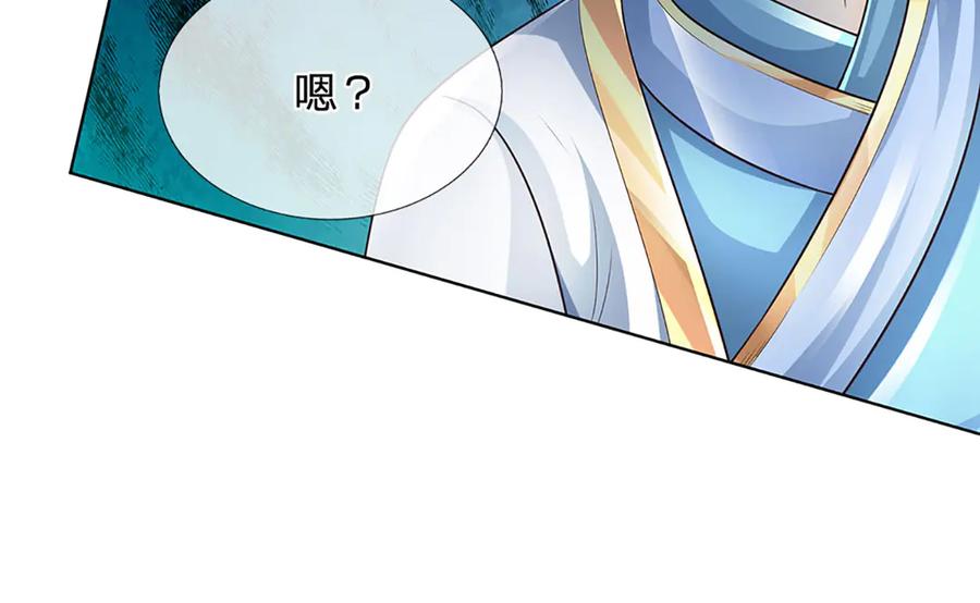 《开局签到至尊丹田》第316话 神王蛟龙，胜之不武 第35页