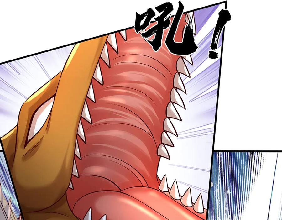 《开局签到至尊丹田》第316话 神王蛟龙，胜之不武 第83页