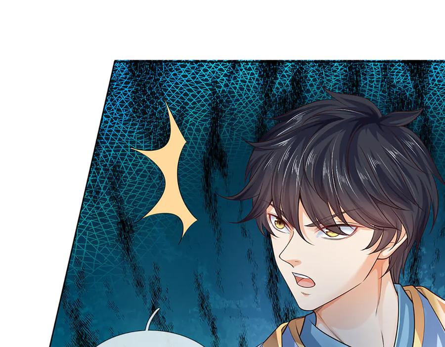 《开局签到至尊丹田》第316话 神王蛟龙，胜之不武 第34页