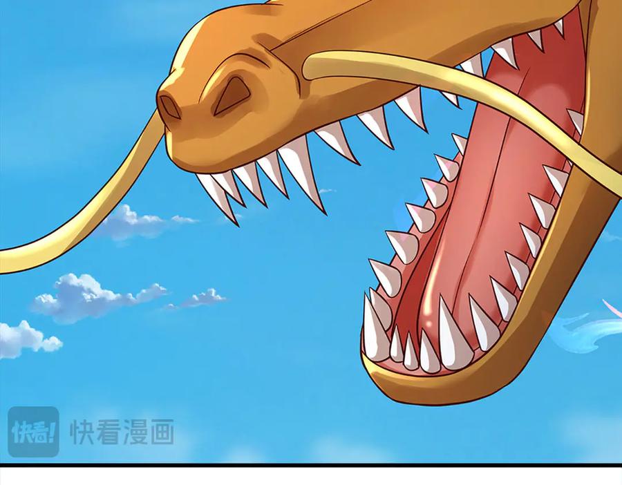 《开局签到至尊丹田》第316话 神王蛟龙，胜之不武 第107页