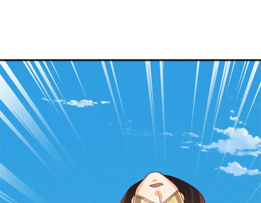 《开局签到至尊丹田》第321话 亮出底牌，虚实照影 第35页
