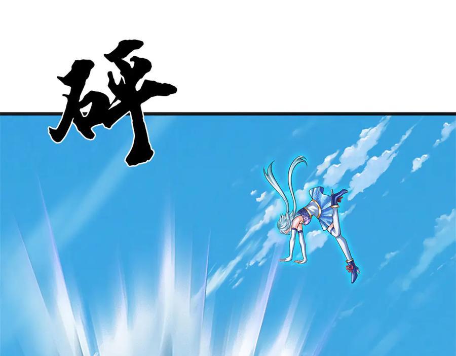 《开局签到至尊丹田》第321话 亮出底牌，虚实照影 第19页