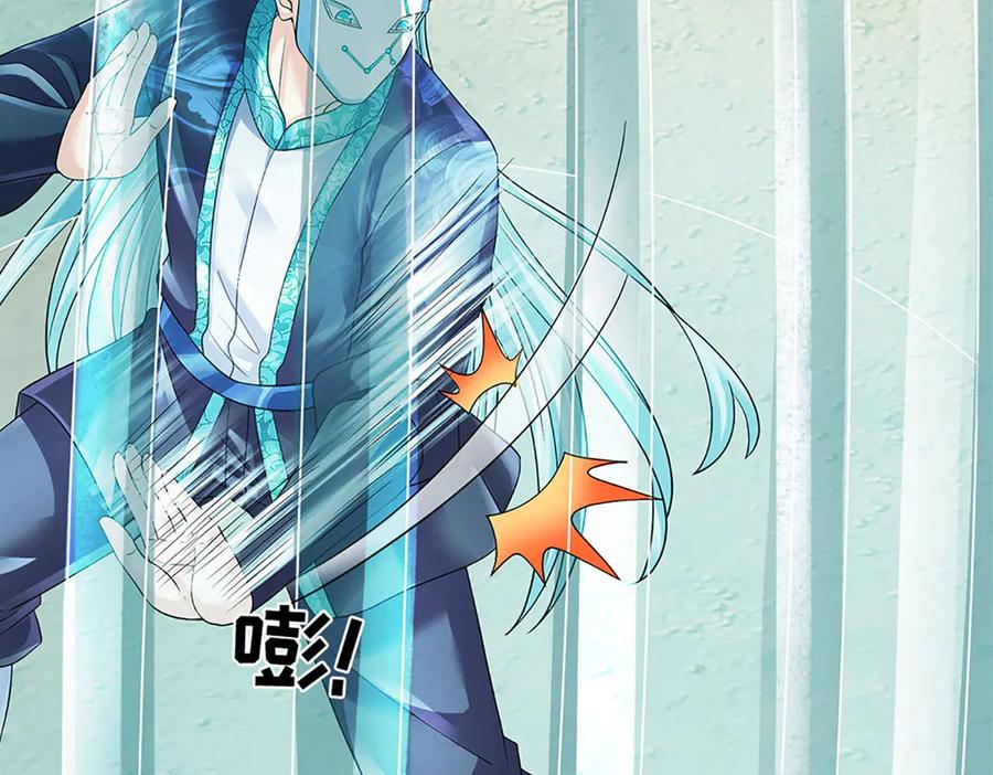 《开局签到至尊丹田》第321话 亮出底牌，虚实照影 第103页