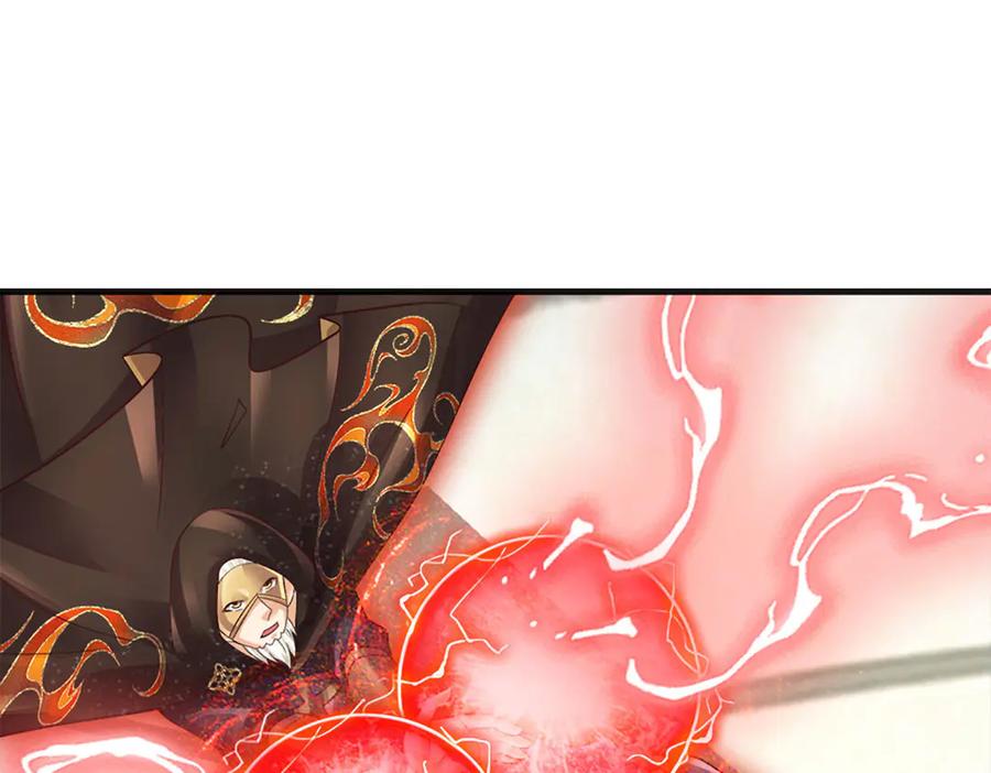 《开局签到至尊丹田》第321话 亮出底牌，虚实照影 第15页