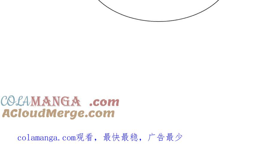 《开局签到至尊丹田》第321话 亮出底牌，虚实照影 第145页