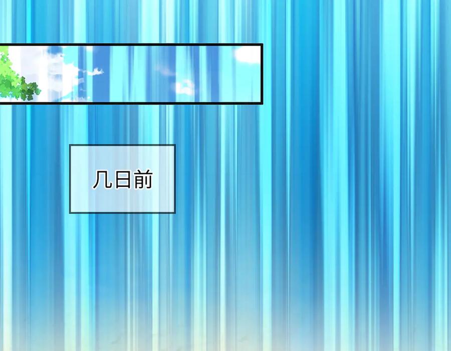 《开局签到至尊丹田》第321话 亮出底牌，虚实照影 第66页