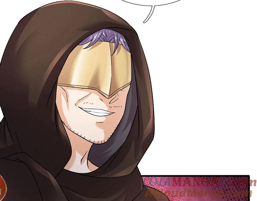 《开局签到至尊丹田》第321话 亮出底牌，虚实照影 第113页
