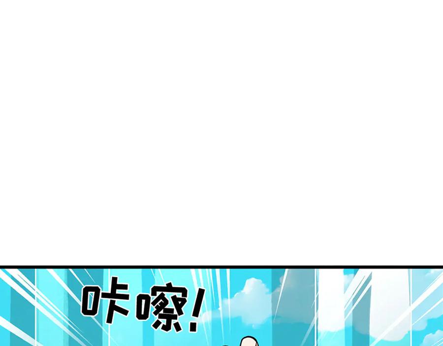 《开局签到至尊丹田》第321话 亮出底牌，虚实照影 第99页