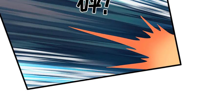 《开局签到至尊丹田》第321话 亮出底牌，虚实照影 第127页