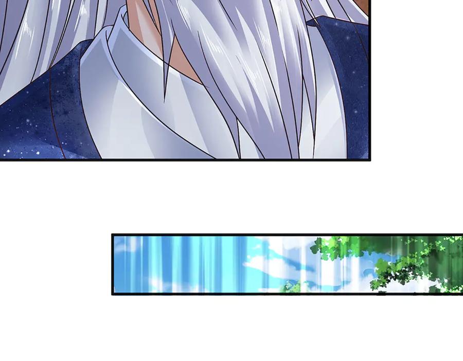 《开局签到至尊丹田》第321话 亮出底牌，虚实照影 第87页