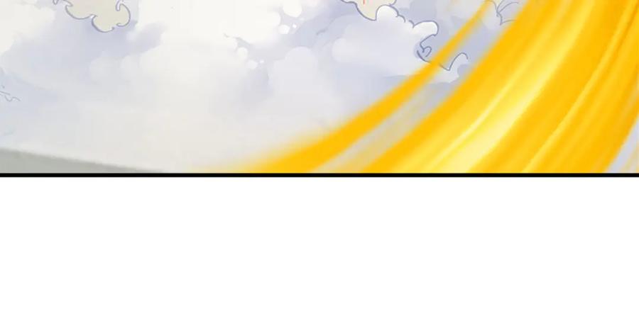 《开局签到至尊丹田》第321话 亮出底牌，虚实照影 第123页