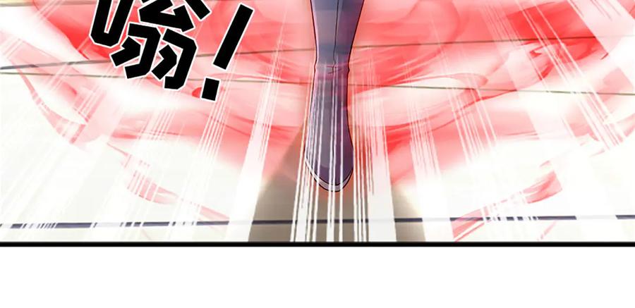 《开局签到至尊丹田》第321话 亮出底牌，虚实照影 第119页