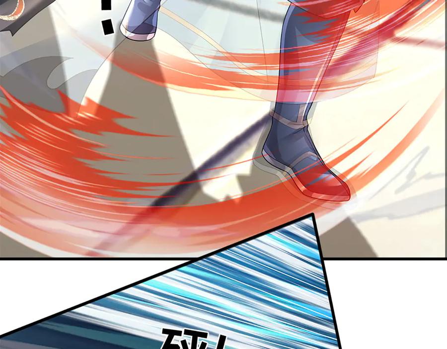 《开局签到至尊丹田》第321话 亮出底牌，虚实照影 第126页