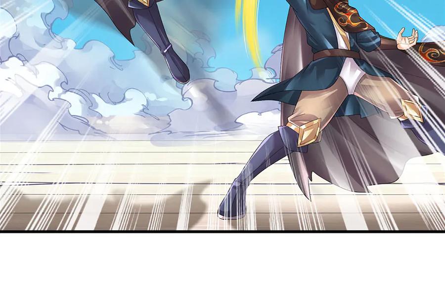 《开局签到至尊丹田》第321话 亮出底牌，虚实照影 第132页