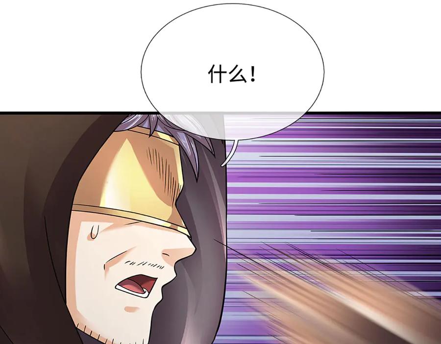 《开局签到至尊丹田》第321话 亮出底牌，虚实照影 第128页