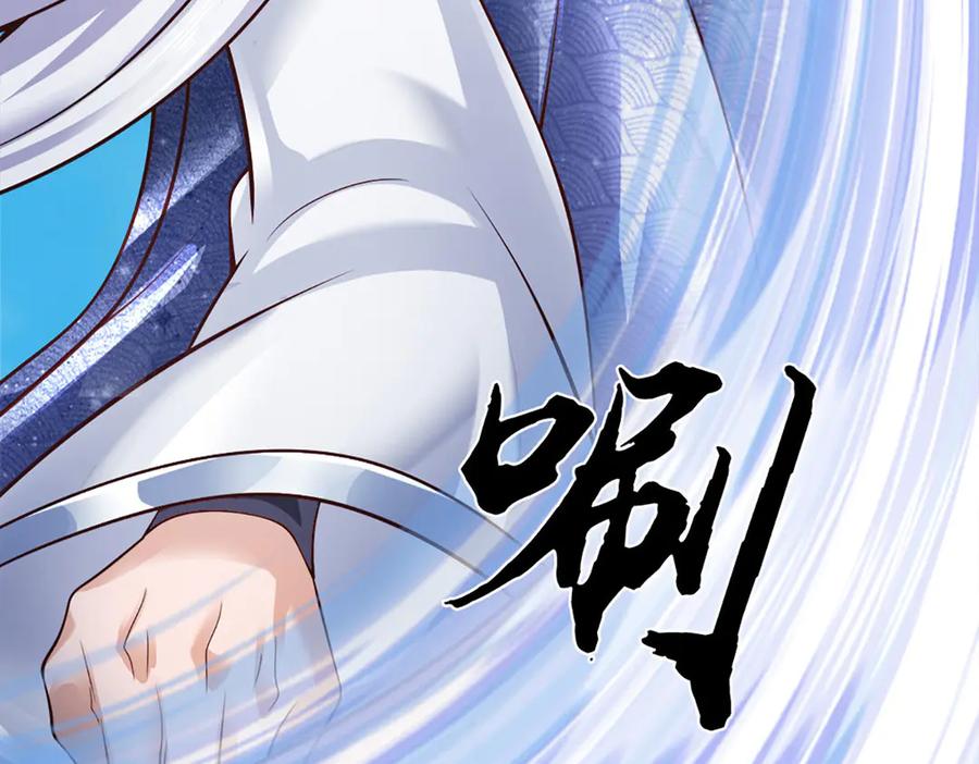 《开局签到至尊丹田》第321话 亮出底牌，虚实照影 第38页