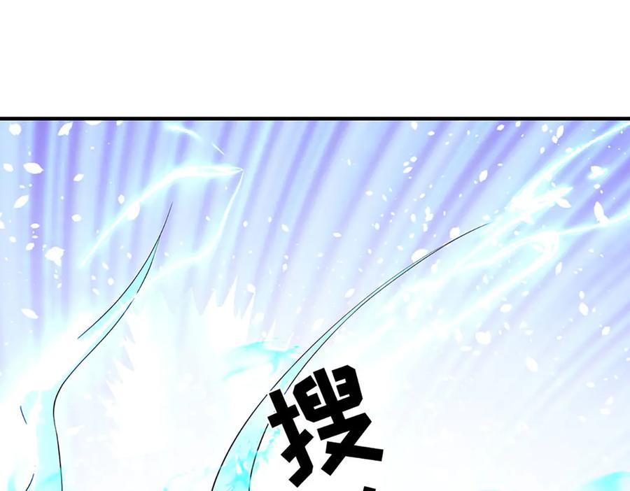 《开局签到至尊丹田》第322话 非圣人不可为 第47页