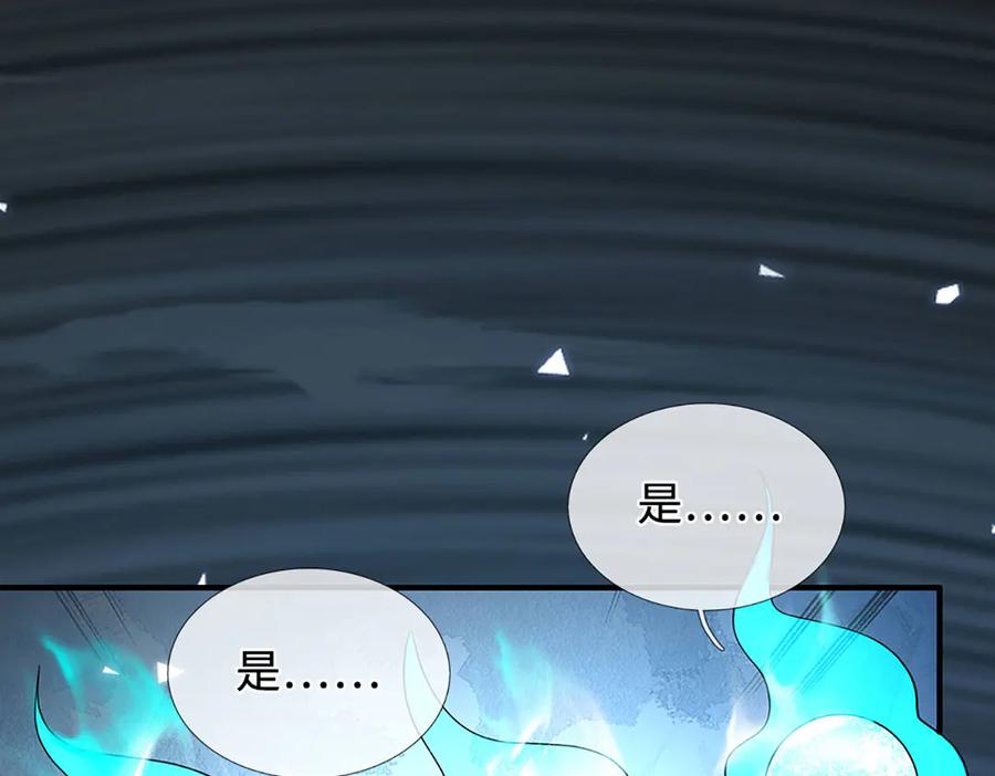 《开局签到至尊丹田》第322话 非圣人不可为 第54页
