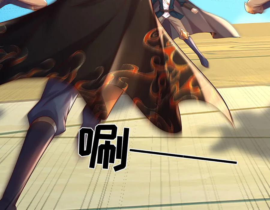《开局签到至尊丹田》第322话 非圣人不可为 第11页