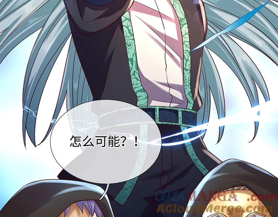 《开局签到至尊丹田》第322话 非圣人不可为 第29页