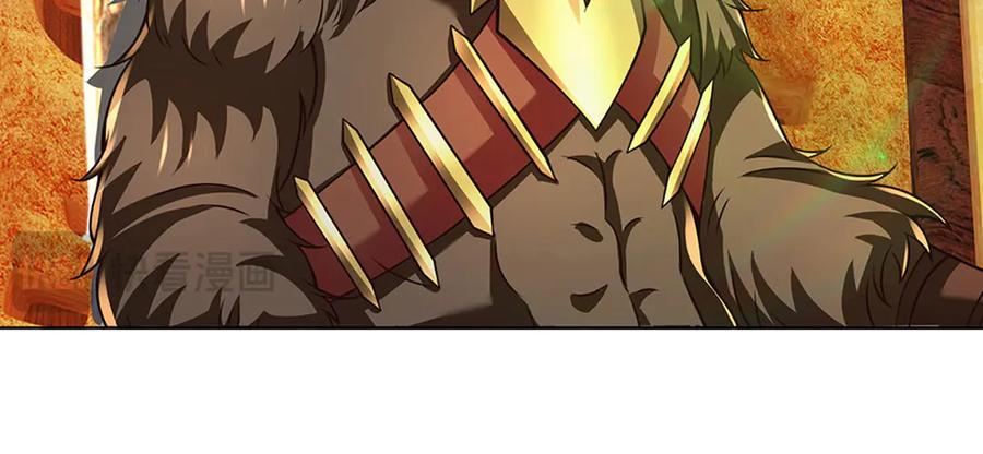 《开局签到至尊丹田》第322话 非圣人不可为 第75页