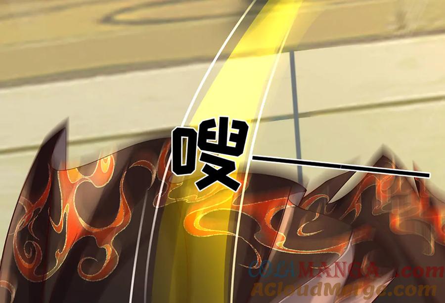 《开局签到至尊丹田》第322话 非圣人不可为 第37页