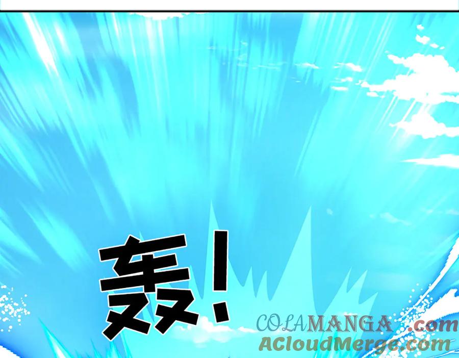 《开局签到至尊丹田》第322话 非圣人不可为 第41页
