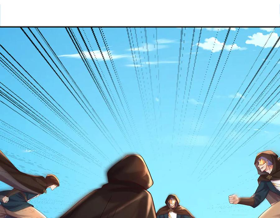 《开局签到至尊丹田》第322话 非圣人不可为 第10页