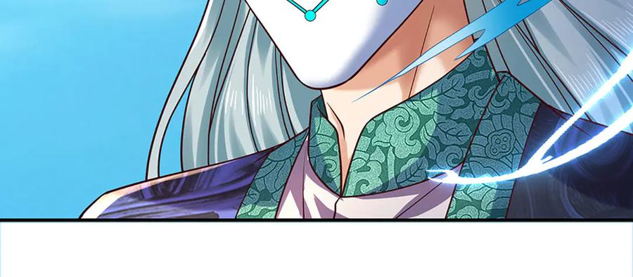 《开局签到至尊丹田》第322话 非圣人不可为 第59页