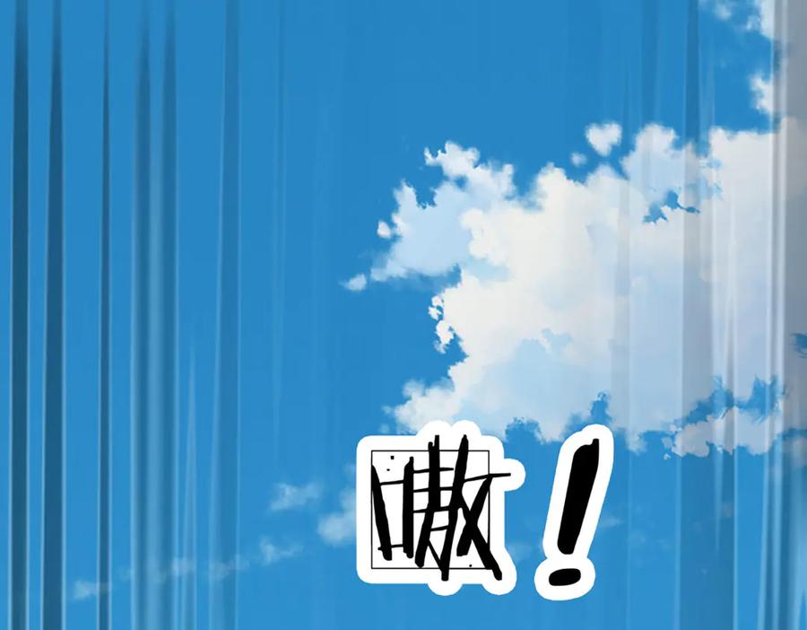 《开局签到至尊丹田》第322话 非圣人不可为 第103页