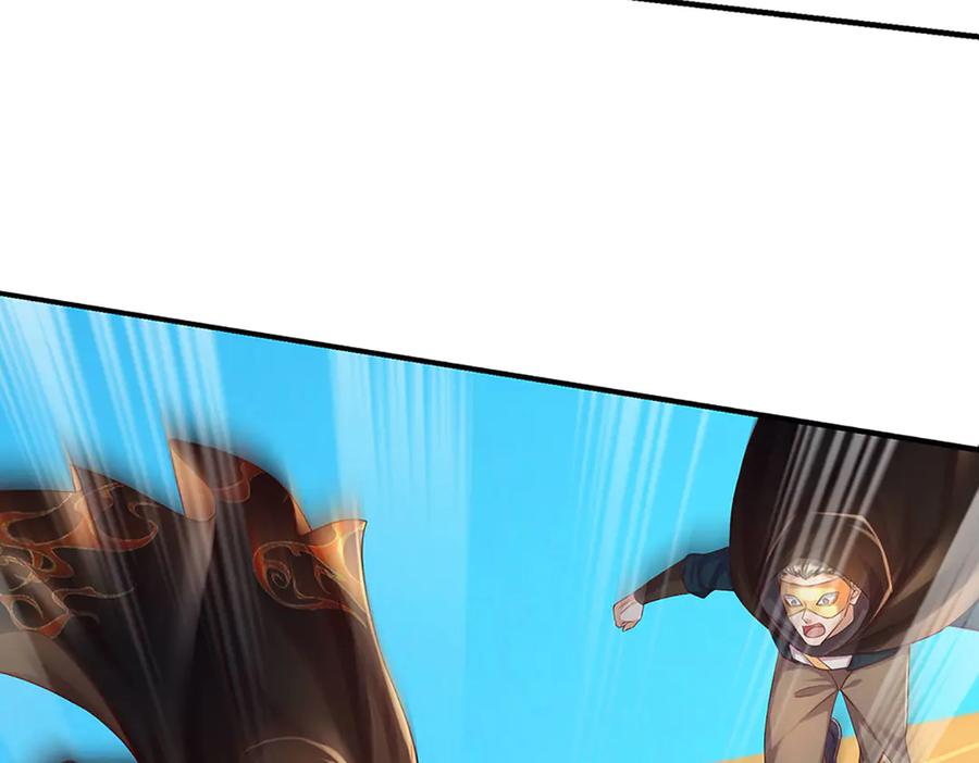 《开局签到至尊丹田》第322话 非圣人不可为 第18页