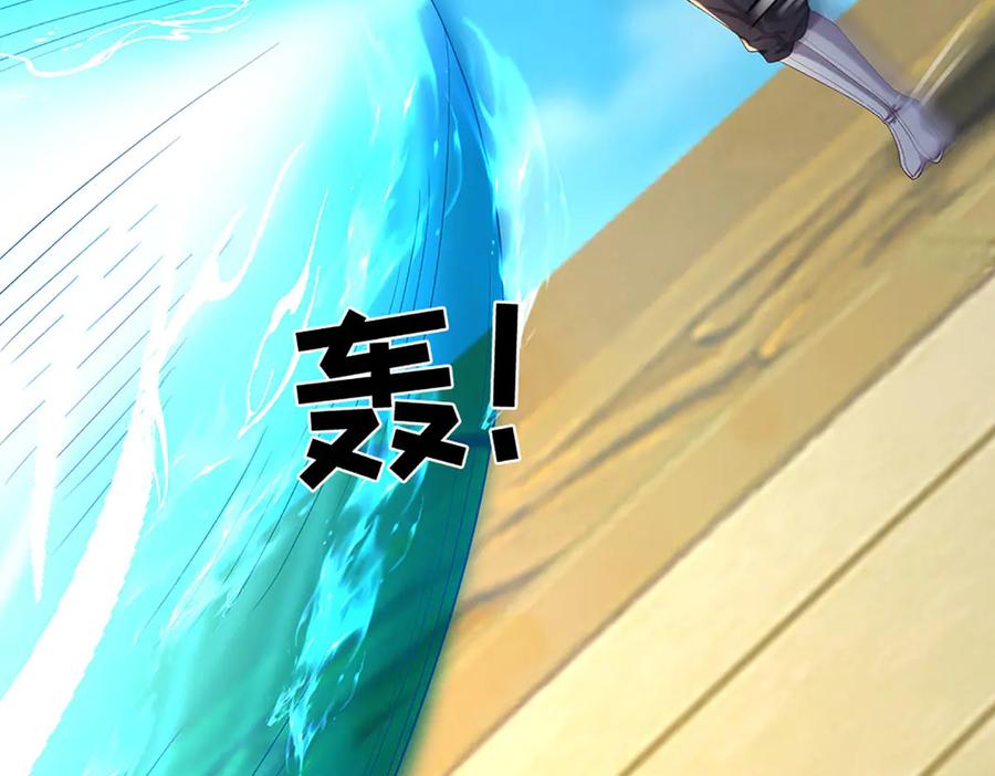 《开局签到至尊丹田》第322话 非圣人不可为 第26页