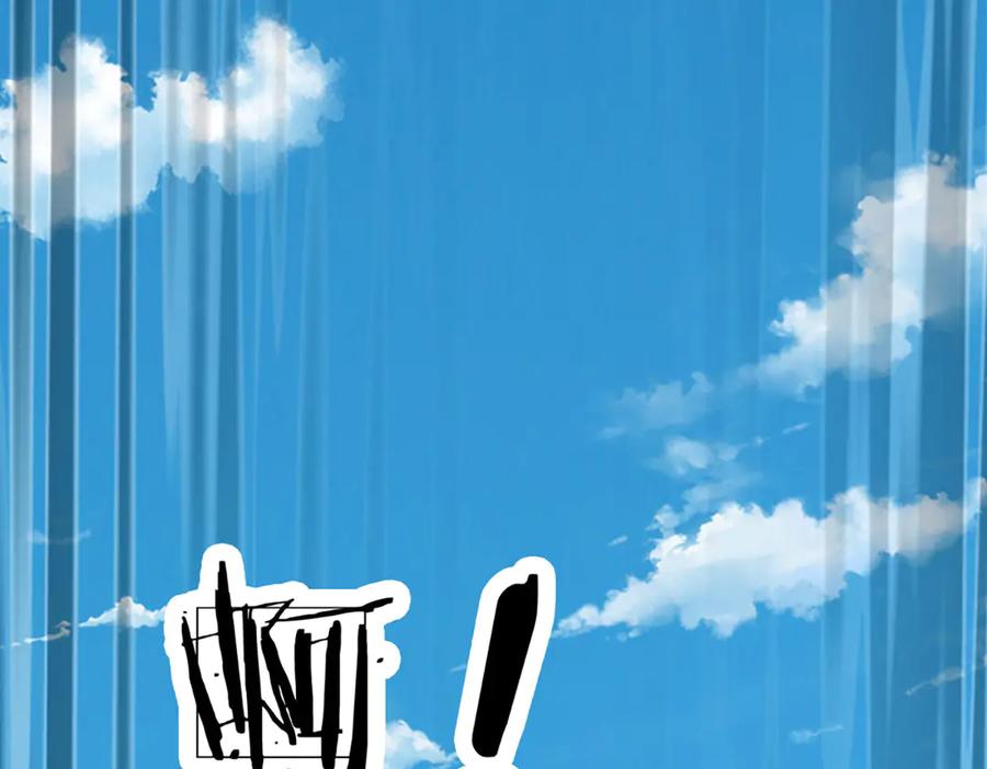 《开局签到至尊丹田》第322话 非圣人不可为 第104页