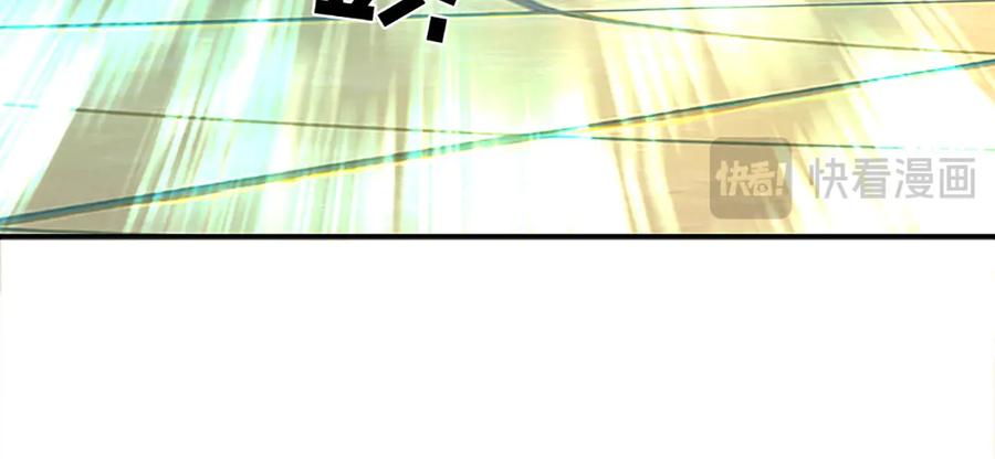 《开局签到至尊丹田》第322话 非圣人不可为 第43页